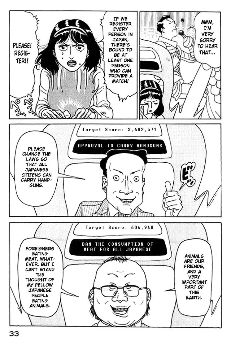 Kokumin Quiz Chapter 12 page 11 - 