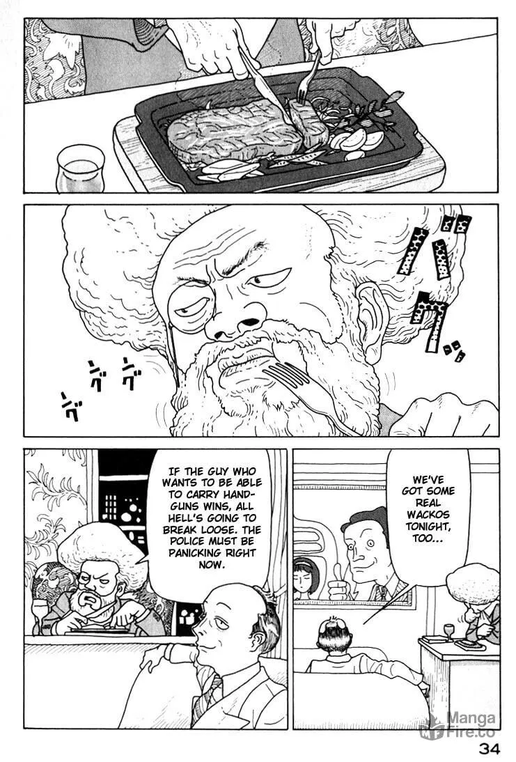 Kokumin Quiz Chapter 12 page 12 - 