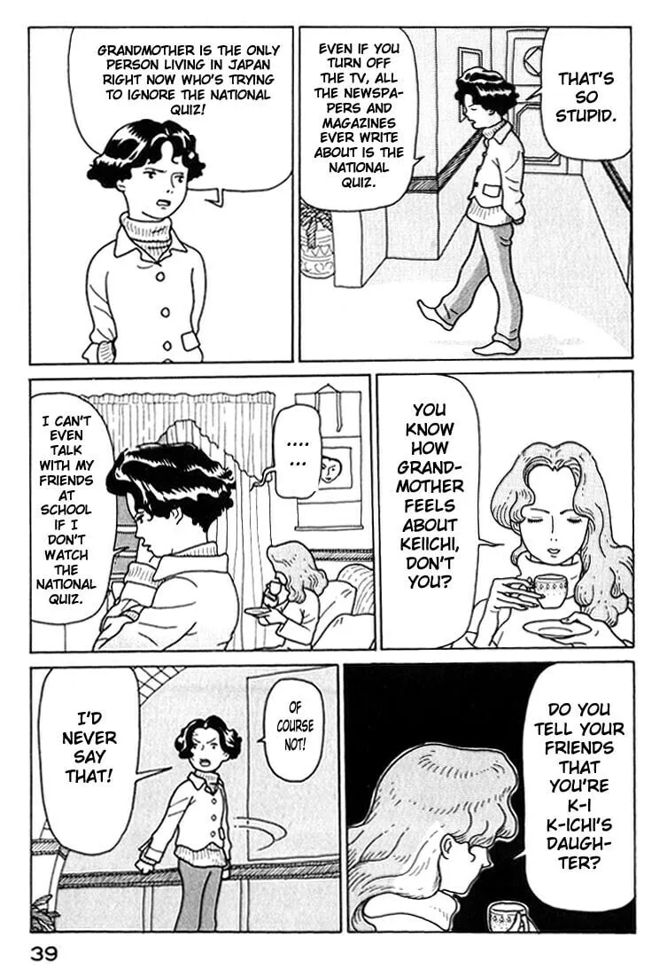 Kokumin Quiz Chapter 12 page 17 - 