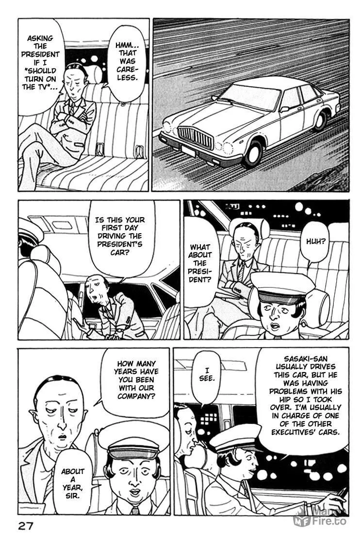 Kokumin Quiz Chapter 12 page 5 - 