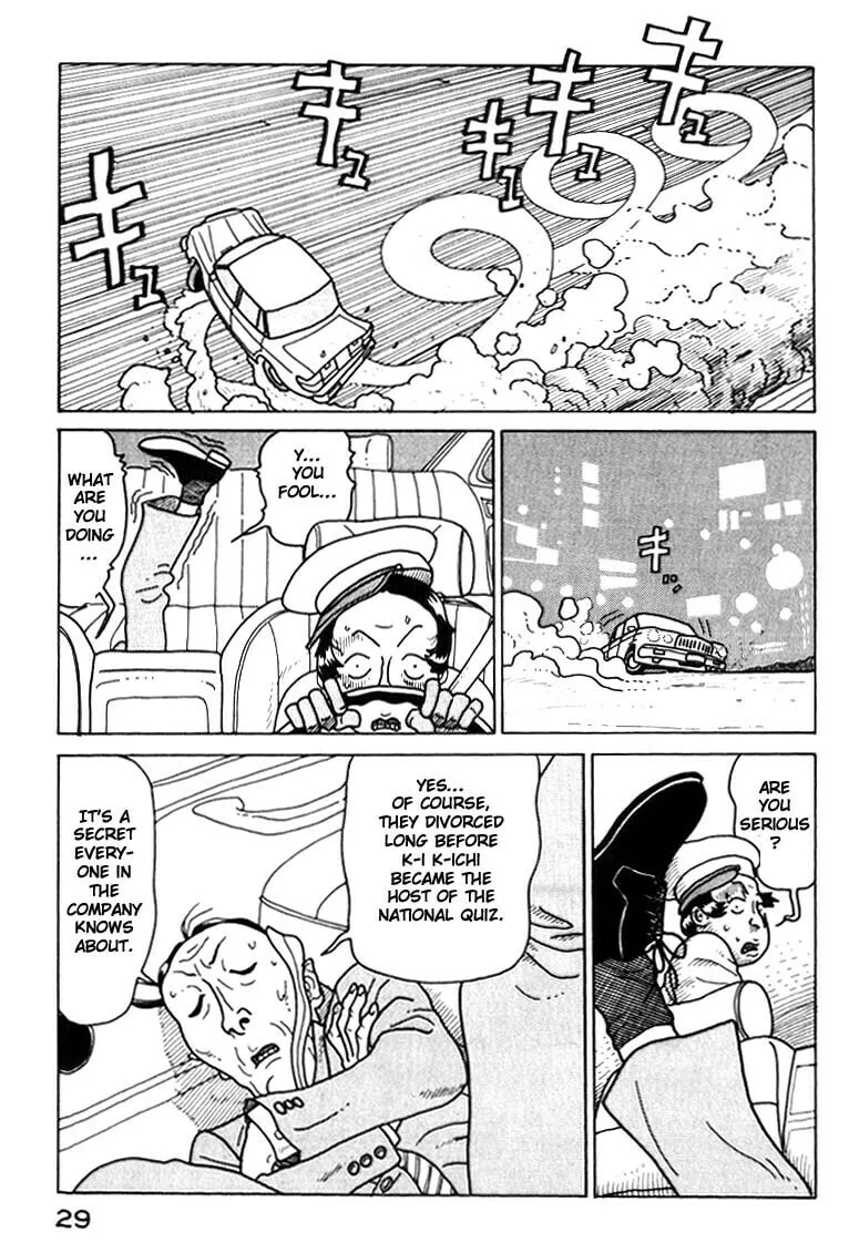 Kokumin Quiz Chapter 12 page 7 - 