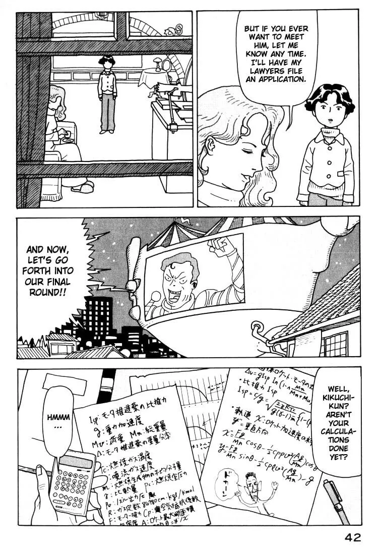 Read Kokumin Quiz chapter 13 image 1 on Lezhin