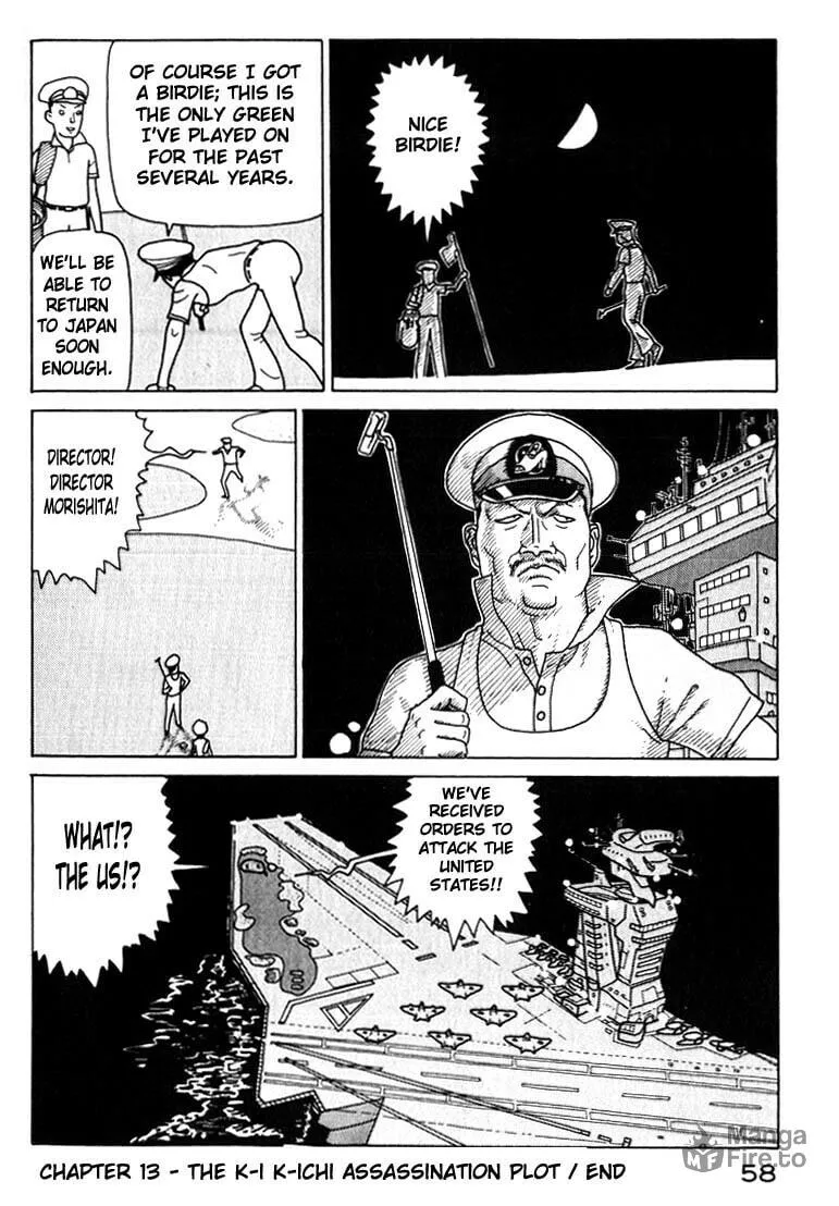 Read Kokumin Quiz chapter 13 image 17 on Lezhin