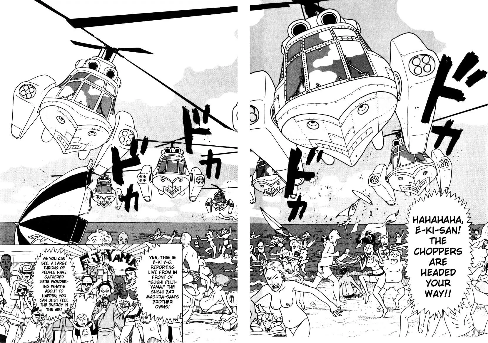 Read Kokumin Quiz chapter 14 image 12 on Lezhin