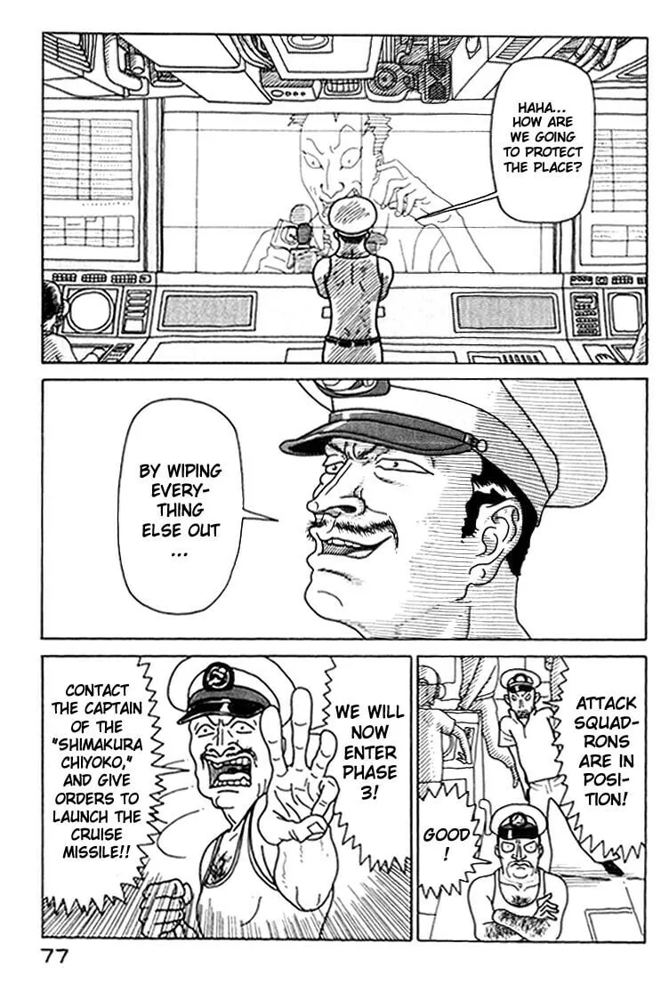Read Kokumin Quiz chapter 14 image 16 on Lezhin