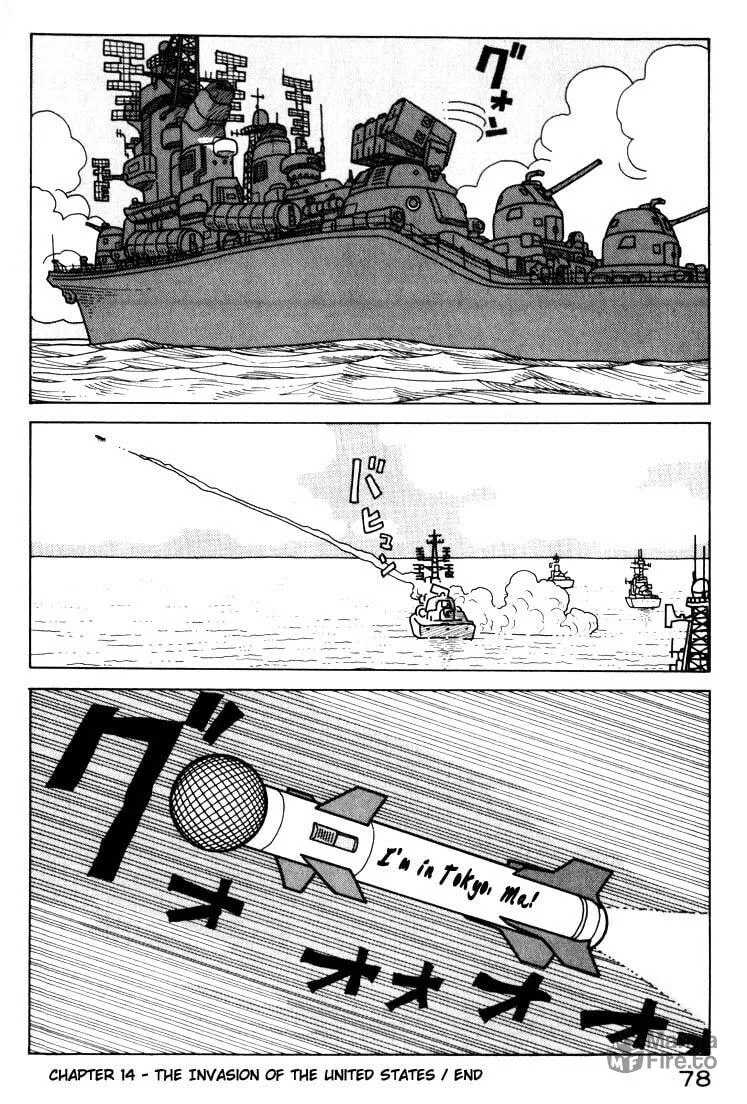 Read Kokumin Quiz chapter 14 image 17 on Lezhin