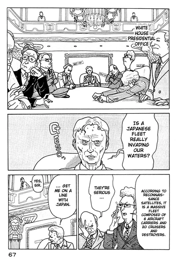 Read Kokumin Quiz chapter 14 image 7 on Lezhin