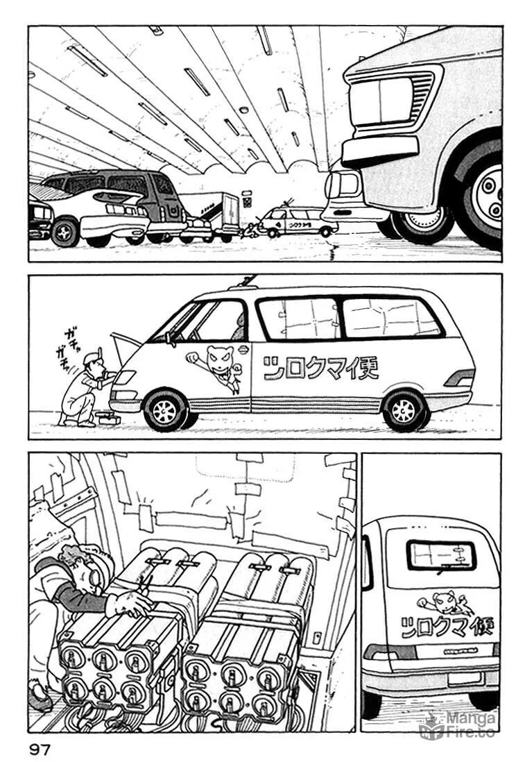 Read Kokumin Quiz chapter 15 image 17 on Lezhin