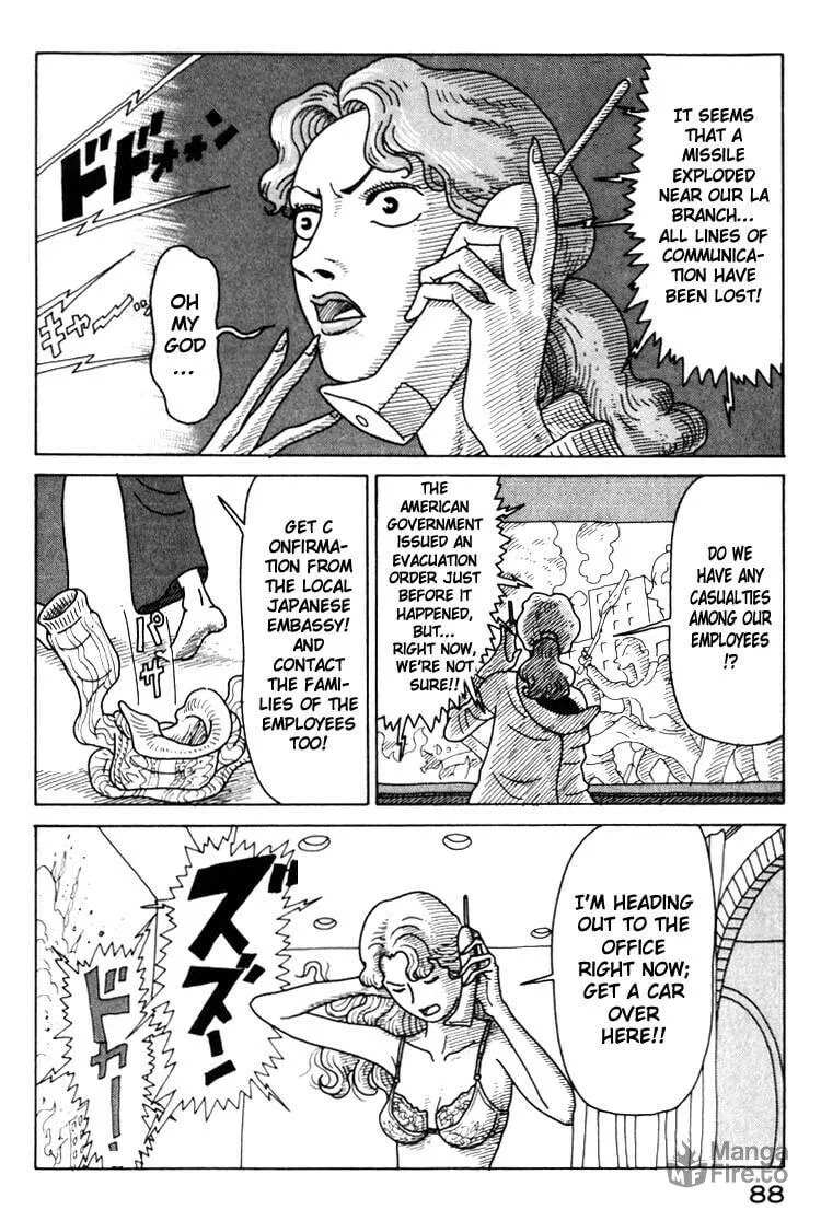 Read Kokumin Quiz chapter 15 image 8 on Lezhin