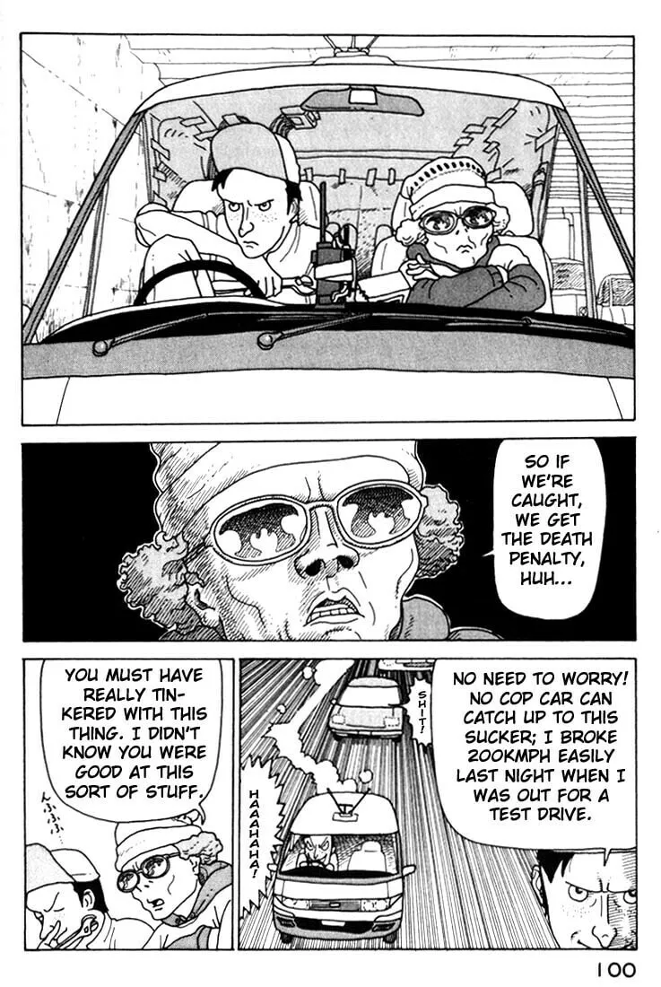 Kokumin Quiz Chapter 16 page 2 - 
