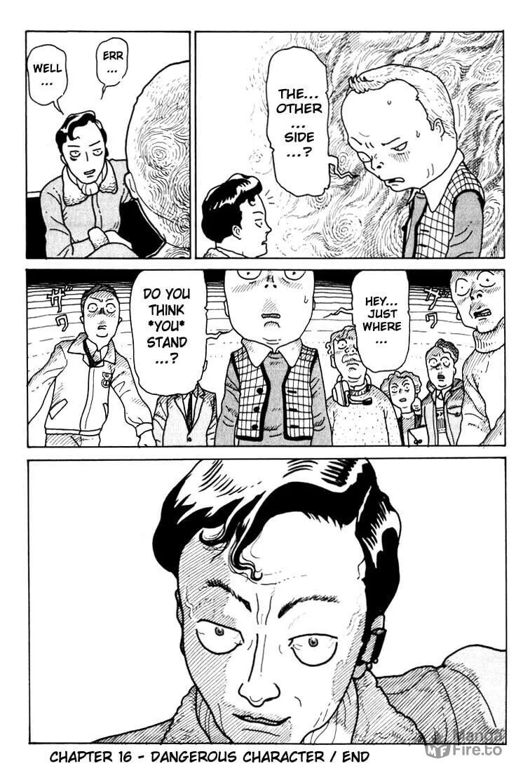Kokumin Quiz Chapter 16 page 20 - 