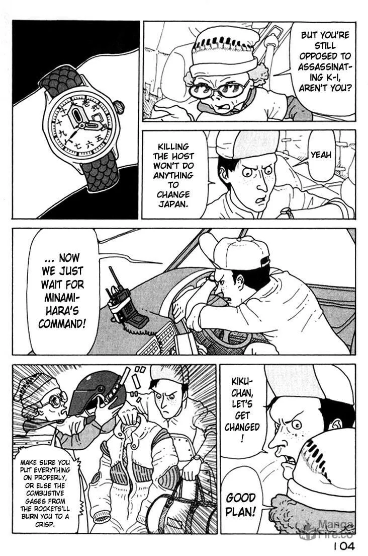Kokumin Quiz Chapter 16 page 6 - 