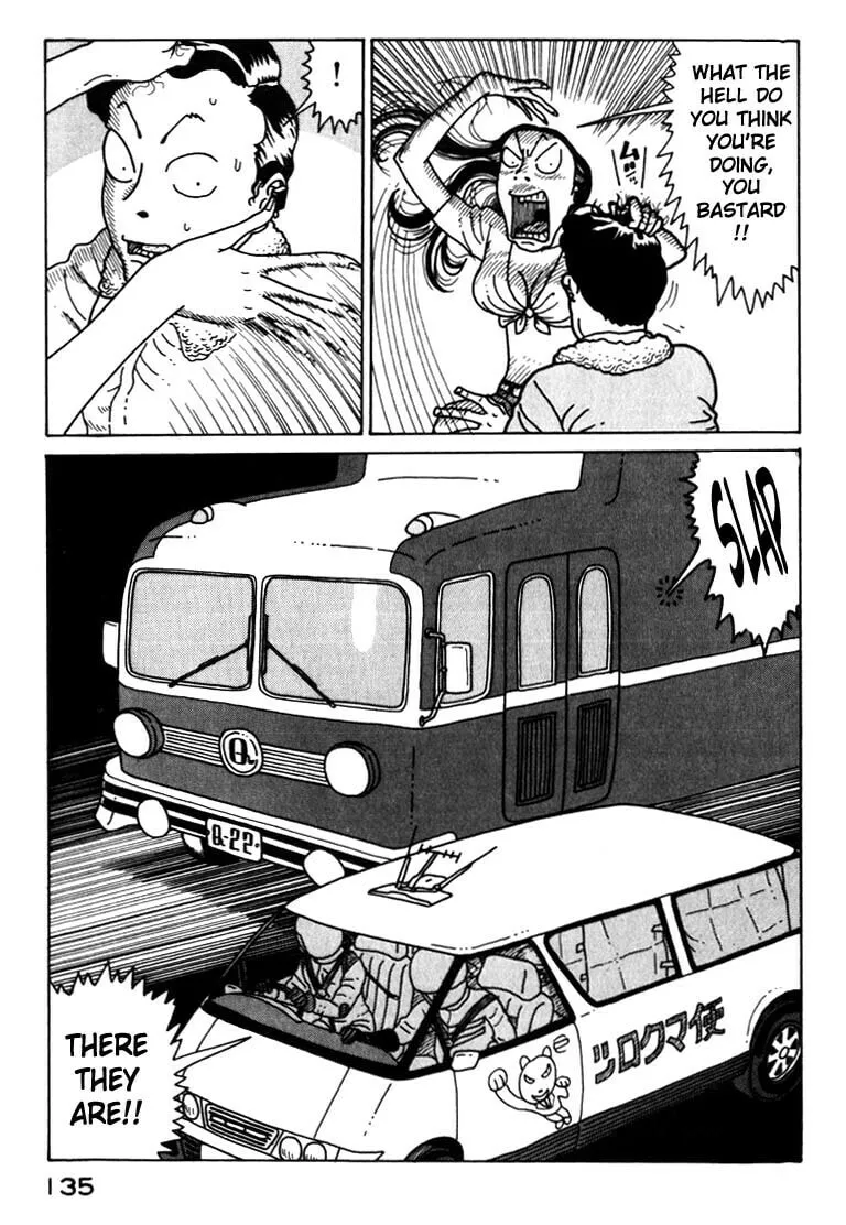 Read Kokumin Quiz chapter 17 image 16 on Lezhin
