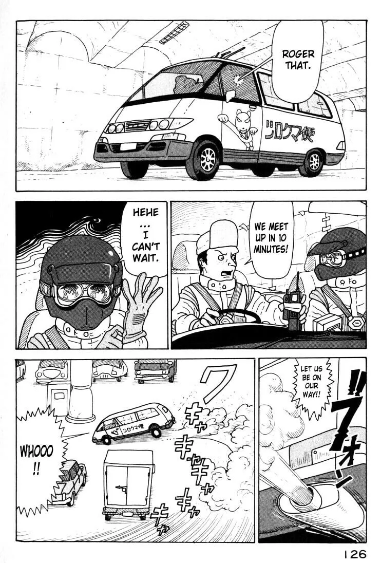 Read Kokumin Quiz chapter 17 image 7 on Lezhin