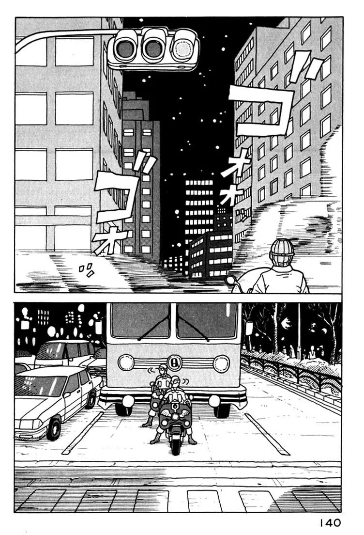 Kokumin Quiz Chapter 18 page 2 - 