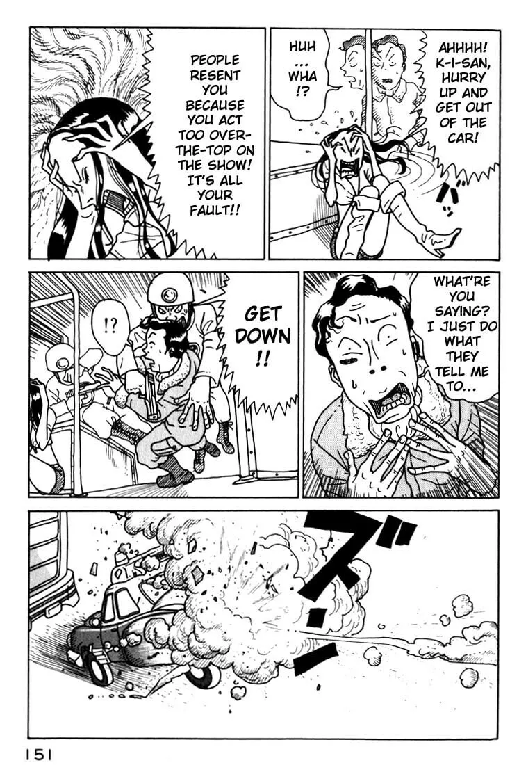 Kokumin Quiz Chapter 18 page 13 - 
