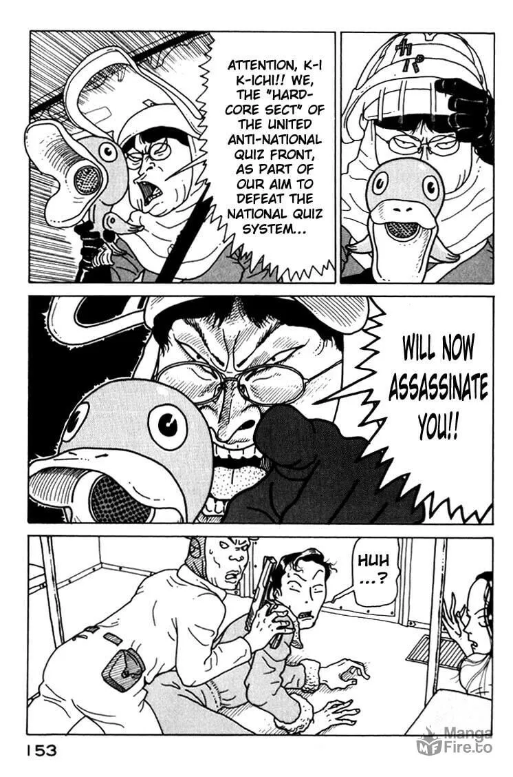 Kokumin Quiz Chapter 18 page 15 - 