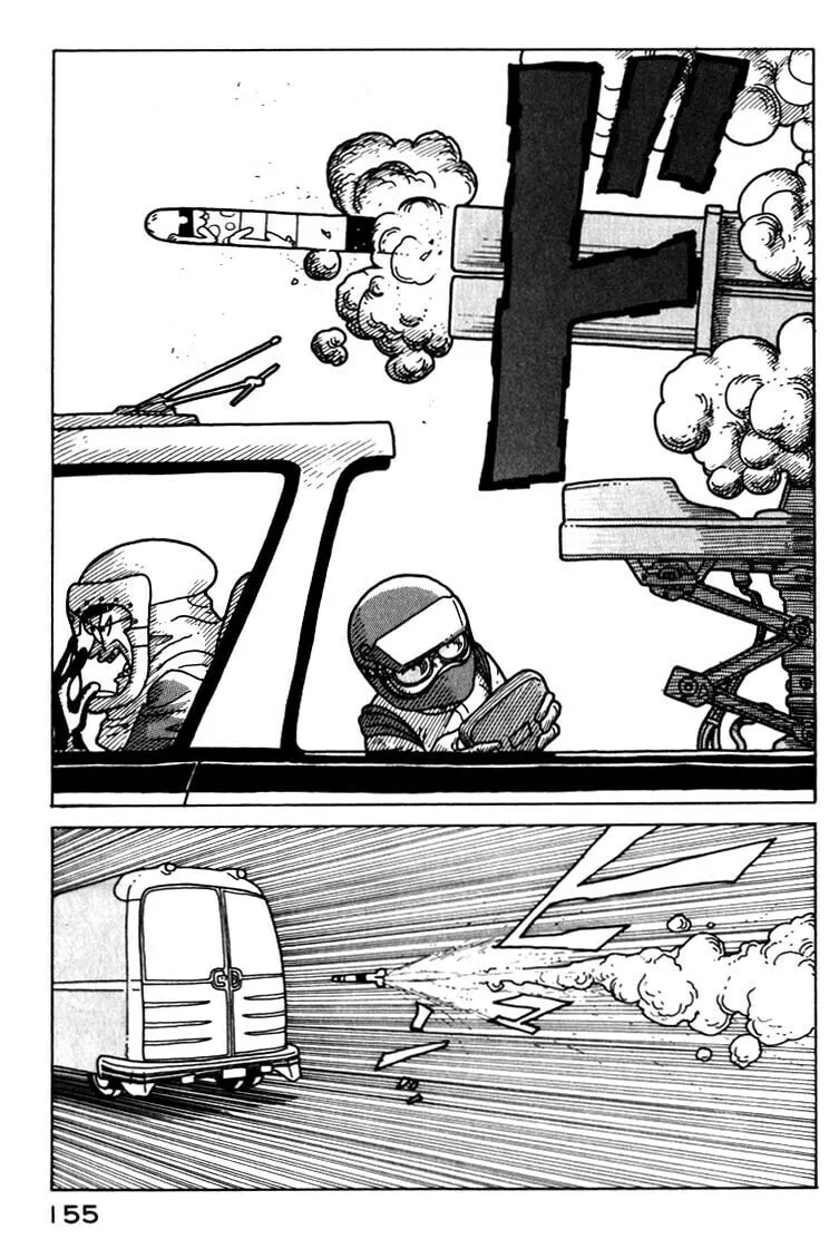 Kokumin Quiz Chapter 18 page 17 - 