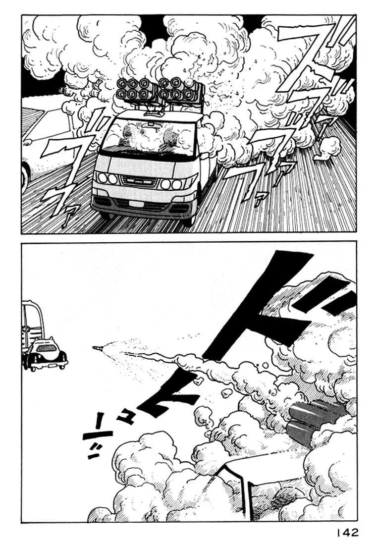 Kokumin Quiz Chapter 18 page 4 - 