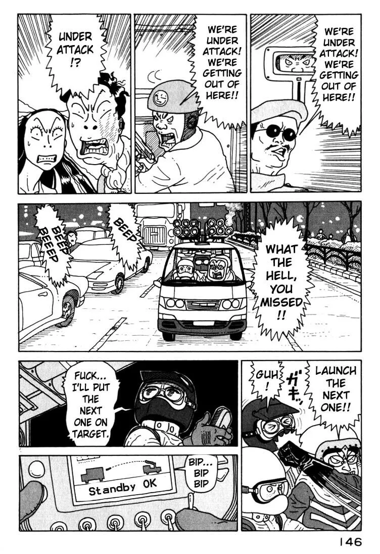 Kokumin Quiz Chapter 18 page 8 - 