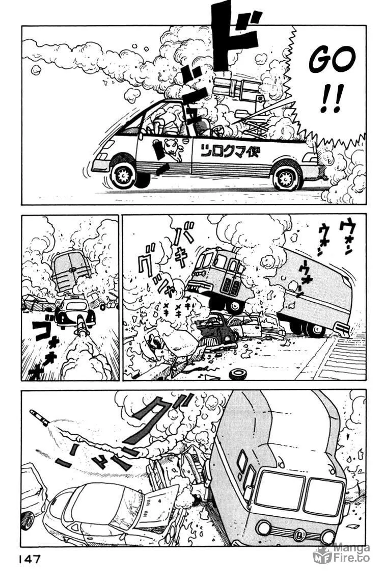 Kokumin Quiz Chapter 18 page 9 - 