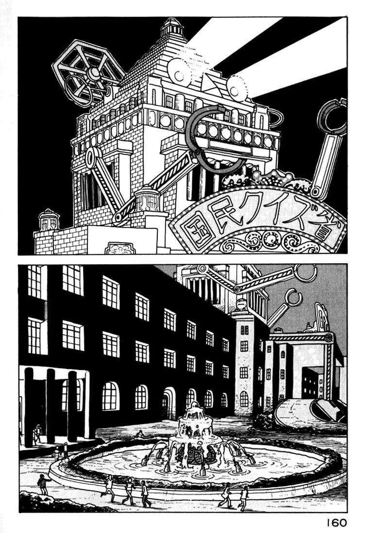 Read Kokumin Quiz chapter 19 image 1 on Lezhin