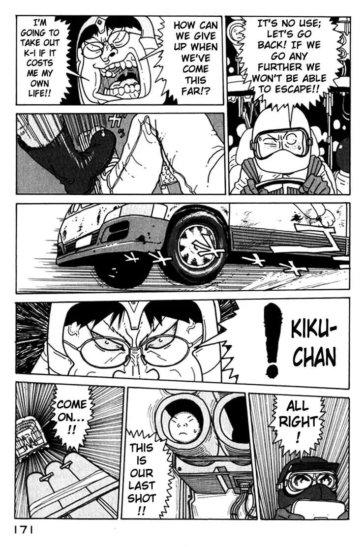 Read Kokumin Quiz chapter 19 image 12 on Lezhin