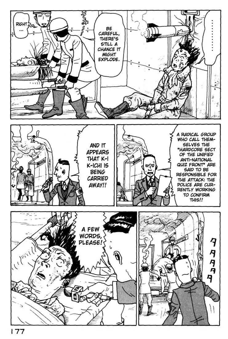 Read Kokumin Quiz chapter 19 image 18 on Lezhin