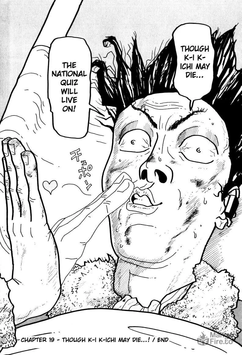 Read Kokumin Quiz chapter 19 image 19 on Lezhin