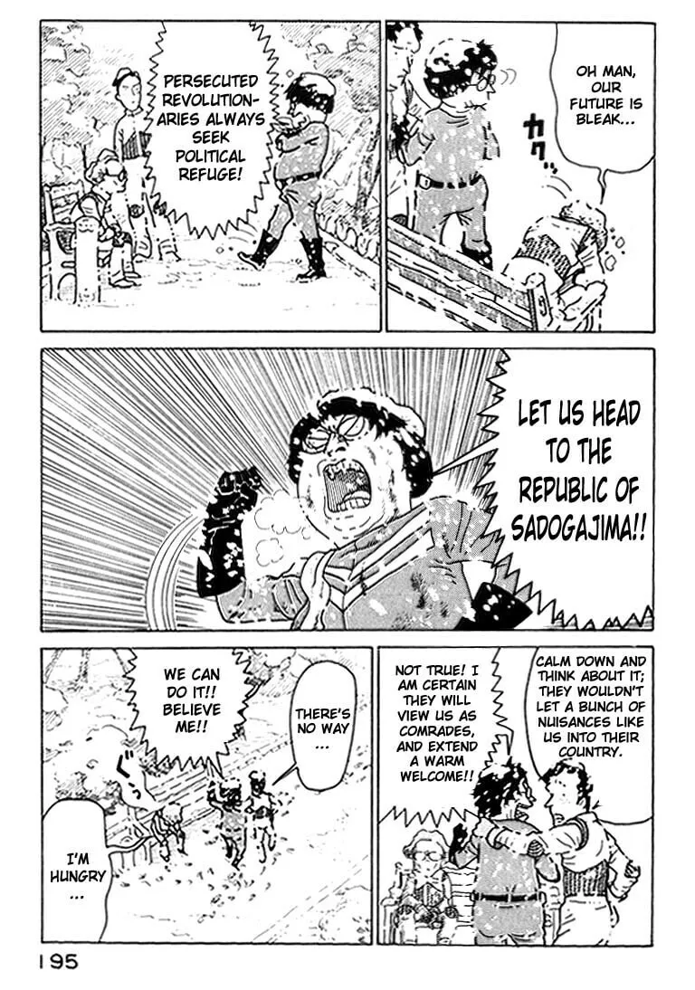 Read Kokumin Quiz chapter 20 image 15 on Lezhin