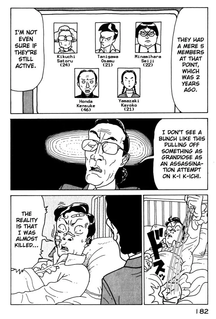 Read Kokumin Quiz chapter 20 image 3 on Lezhin