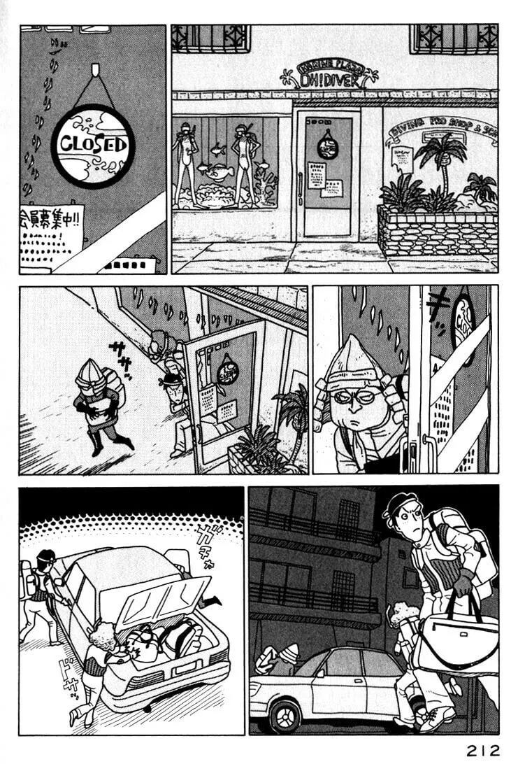 Read Kokumin Quiz chapter 21 image 13 on Lezhin