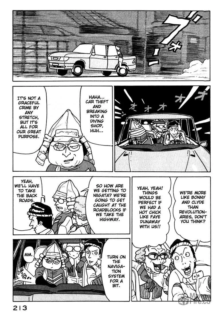Read Kokumin Quiz chapter 21 image 14 on Lezhin