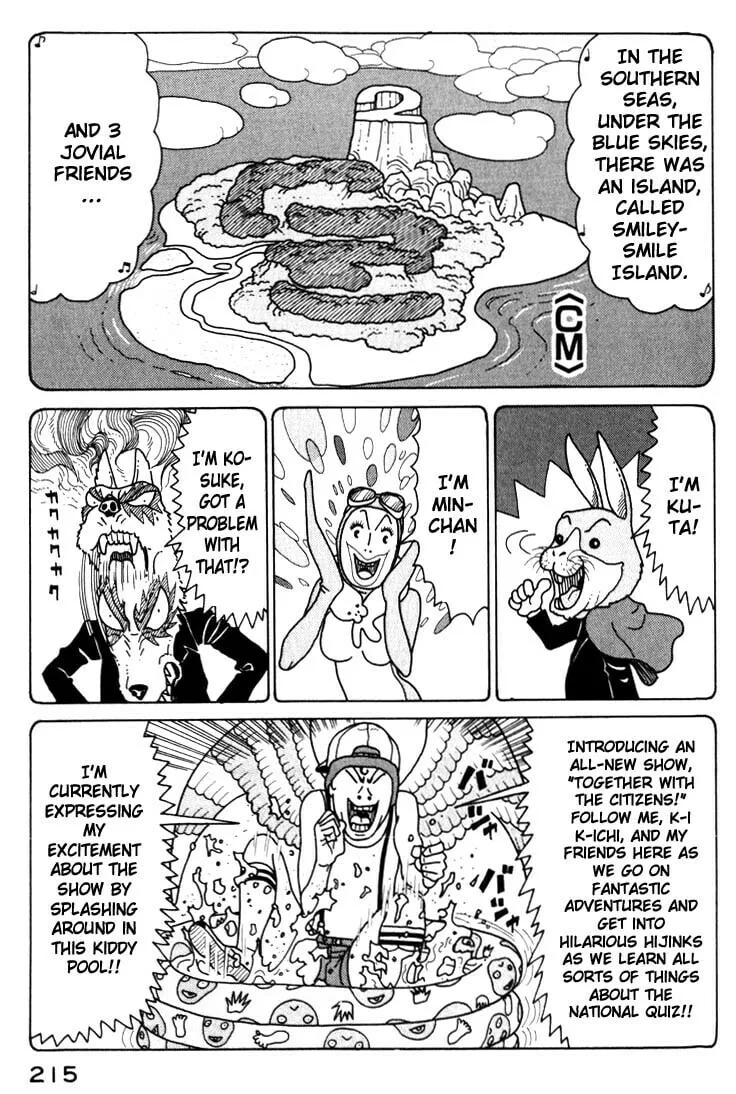 Read Kokumin Quiz chapter 21 image 16 on Lezhin