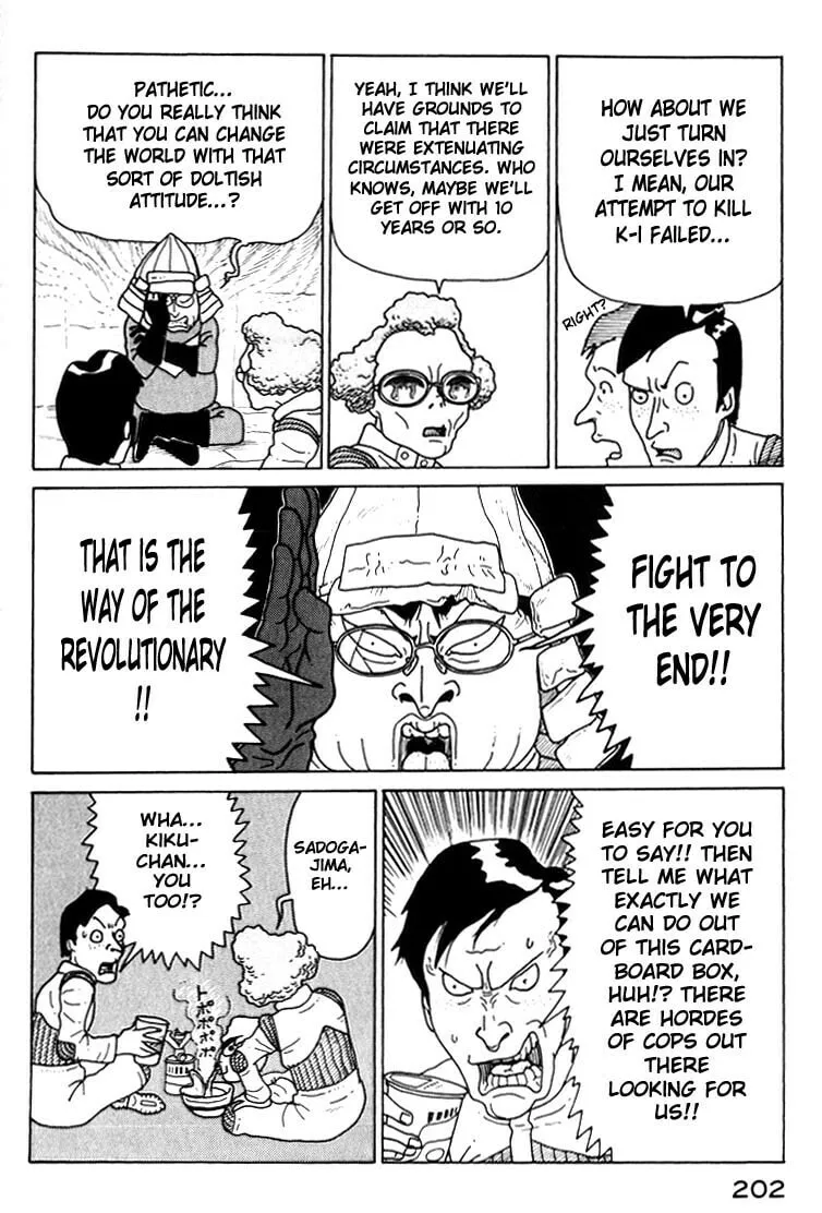 Read Kokumin Quiz chapter 21 image 3 on Lezhin