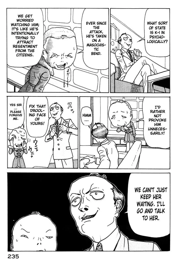 Kokumin Quiz Chapter 22 page 17 - 