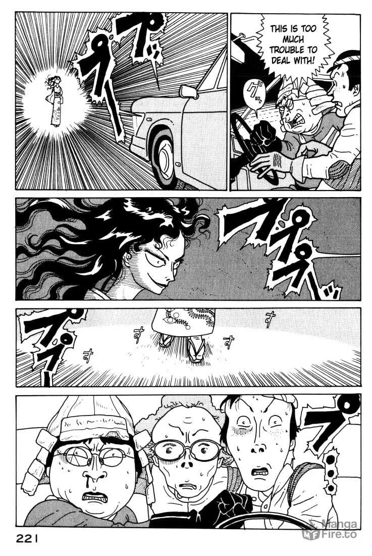 Kokumin Quiz Chapter 22 page 3 - 