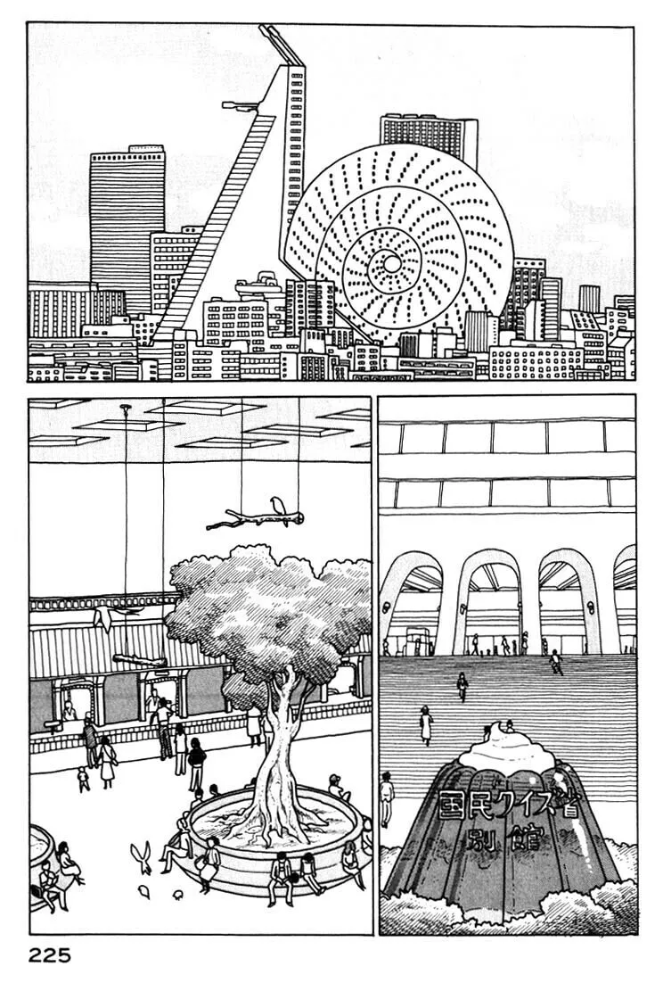 Kokumin Quiz Chapter 22 page 7 - 