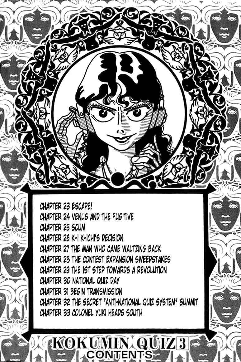Read Kokumin Quiz chapter 23 image 1 on Lezhin