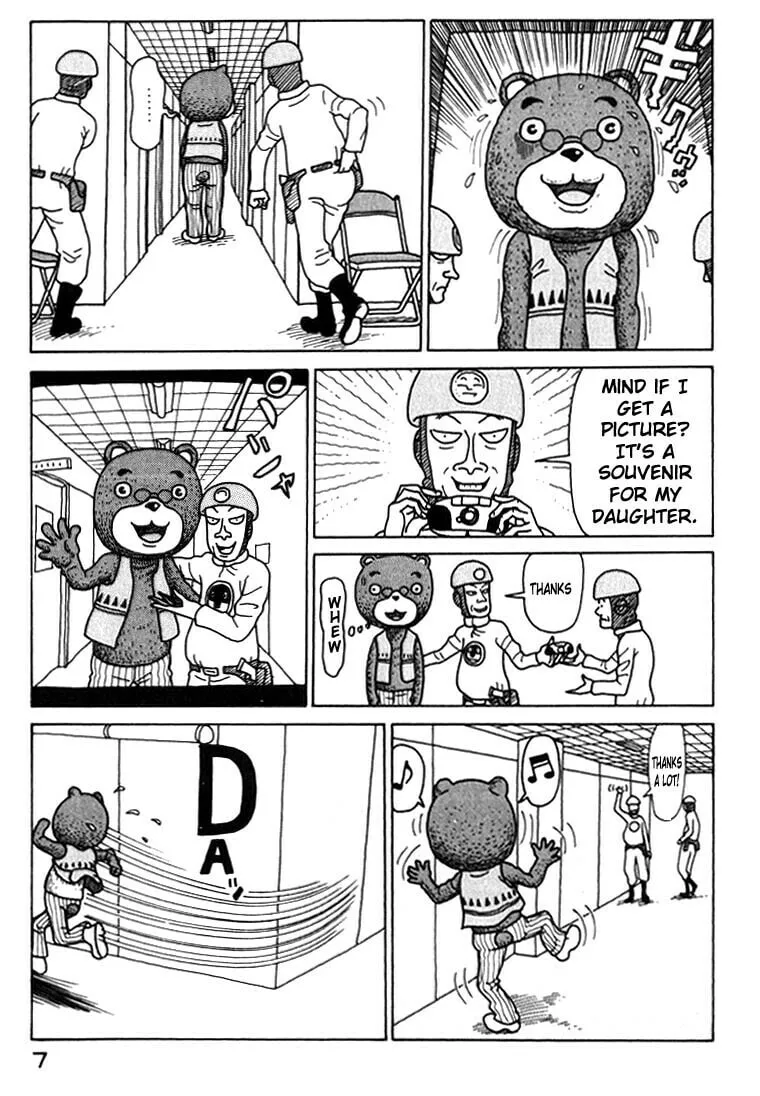Read Kokumin Quiz chapter 23 image 6 on Lezhin