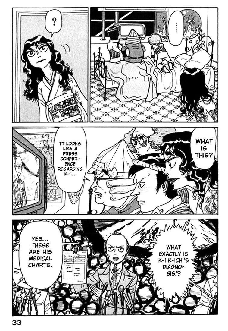 Read Kokumin Quiz chapter 24 image 10 on Lezhin