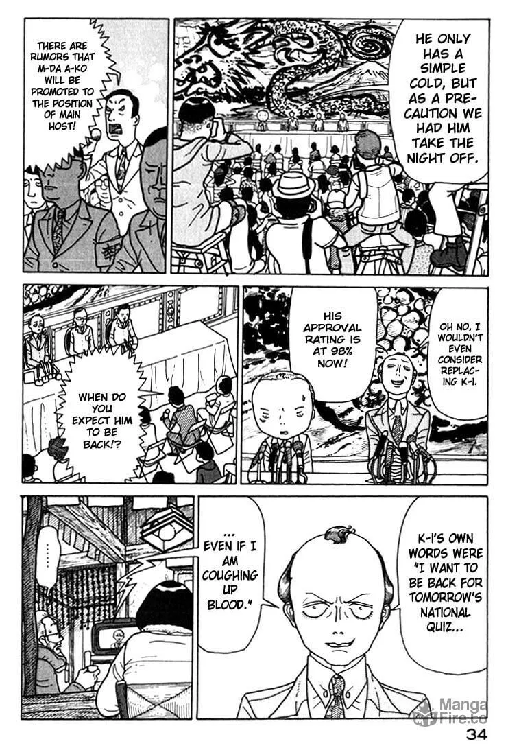 Read Kokumin Quiz chapter 24 image 11 on Lezhin