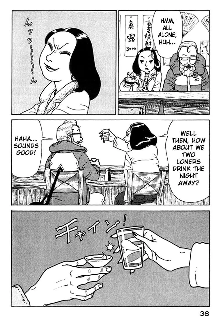 Read Kokumin Quiz chapter 24 image 15 on Lezhin