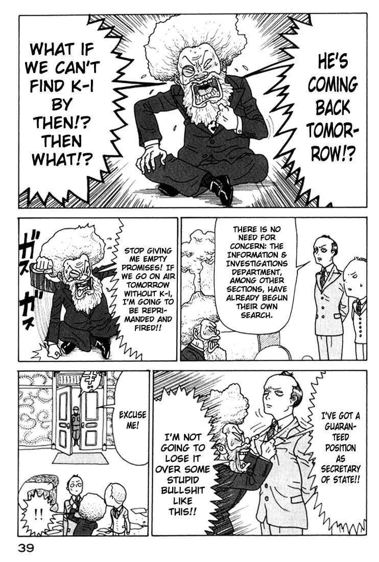 Read Kokumin Quiz chapter 24 image 16 on Lezhin