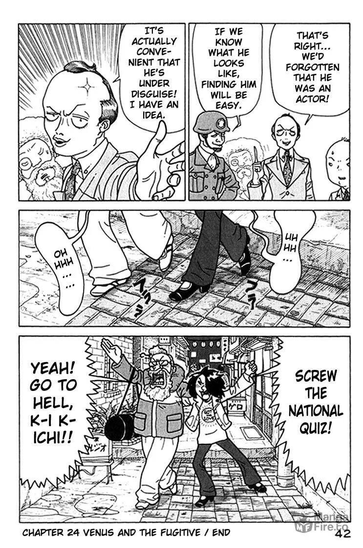 Read Kokumin Quiz chapter 24 image 19 on Lezhin