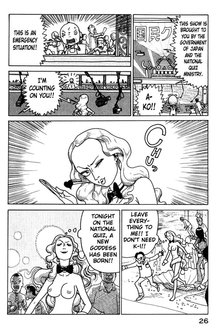 Read Kokumin Quiz chapter 24 image 3 on Lezhin