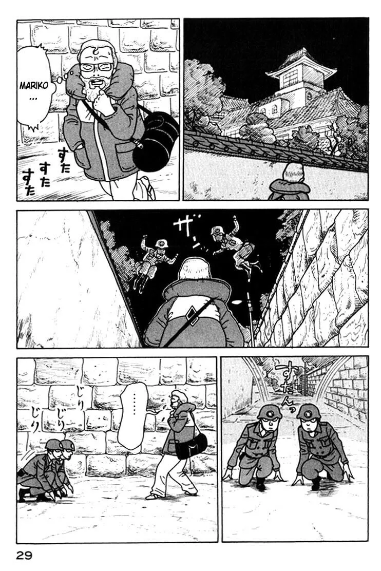 Read Kokumin Quiz chapter 24 image 6 on Lezhin