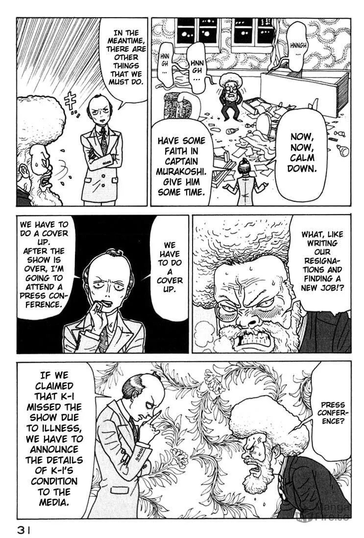 Read Kokumin Quiz chapter 24 image 8 on Lezhin