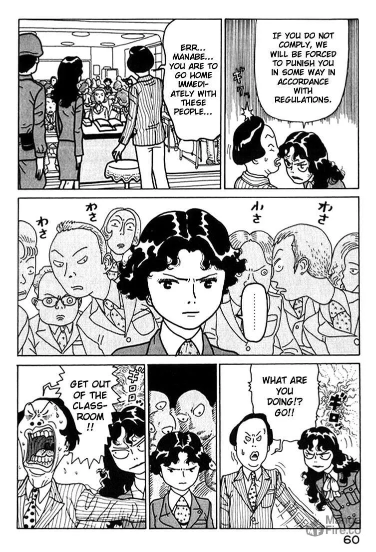 Read Kokumin Quiz chapter 25 image 17 on Lezhin
