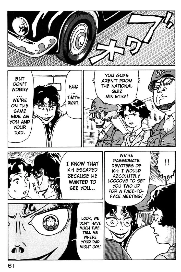 Read Kokumin Quiz chapter 25 image 18 on Lezhin